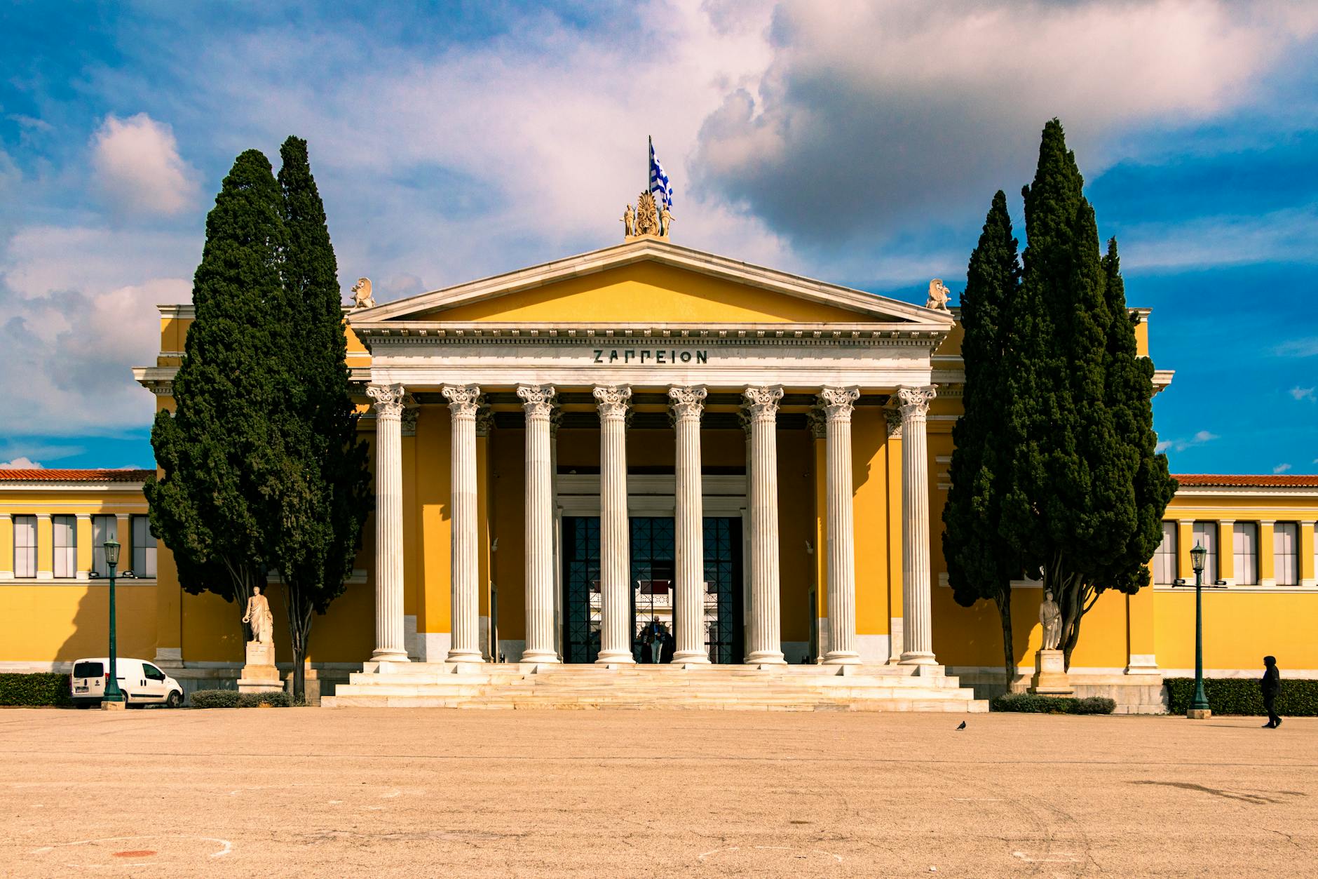 Modern architecture and cultural center in Athens